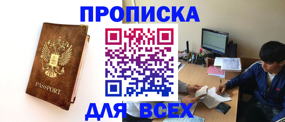 регистрация для дет. сада в Никольске